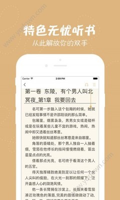 斗球直播官网入口